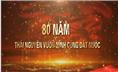 80 NĂM THÁI NGUYÊN VƯƠN MÌNH CÙNG ĐẤT NƯỚC